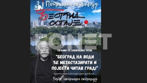 Stop širenju Beograda na vodi